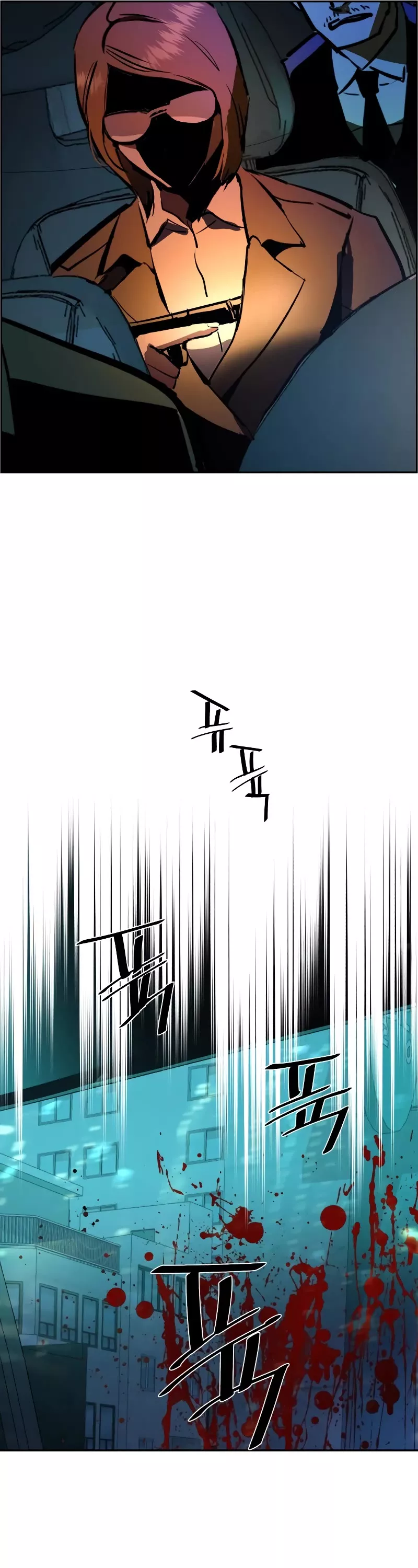 Read Mercenary Enrollment EN Manga Online