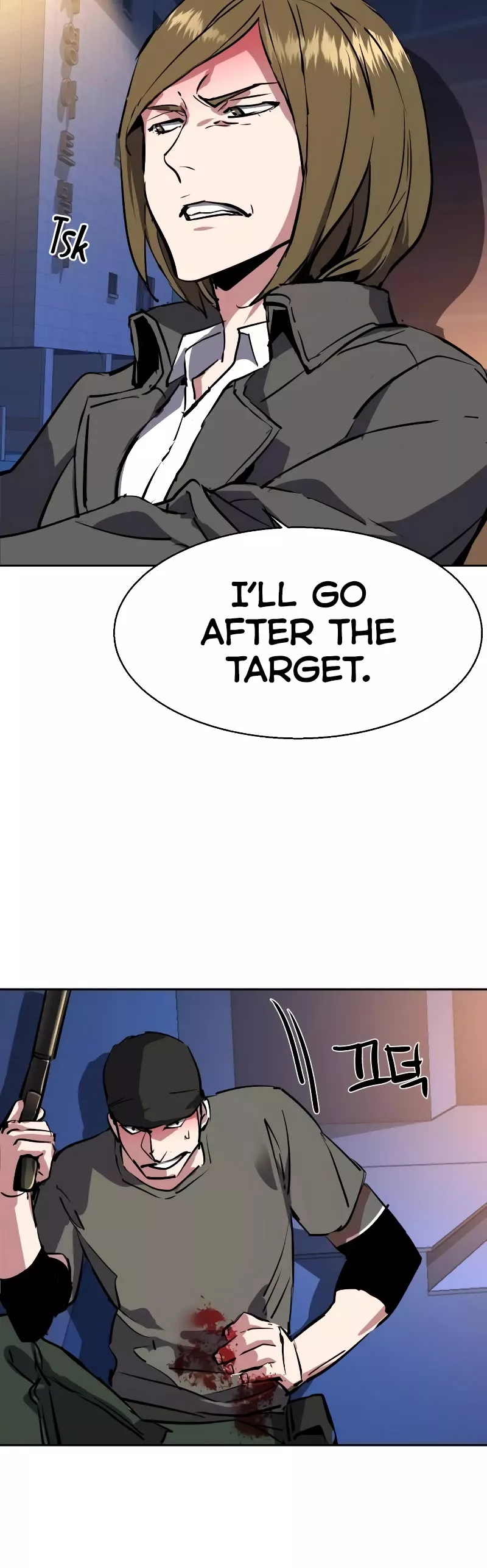 Read Mercenary Enrollment EN Manga Online