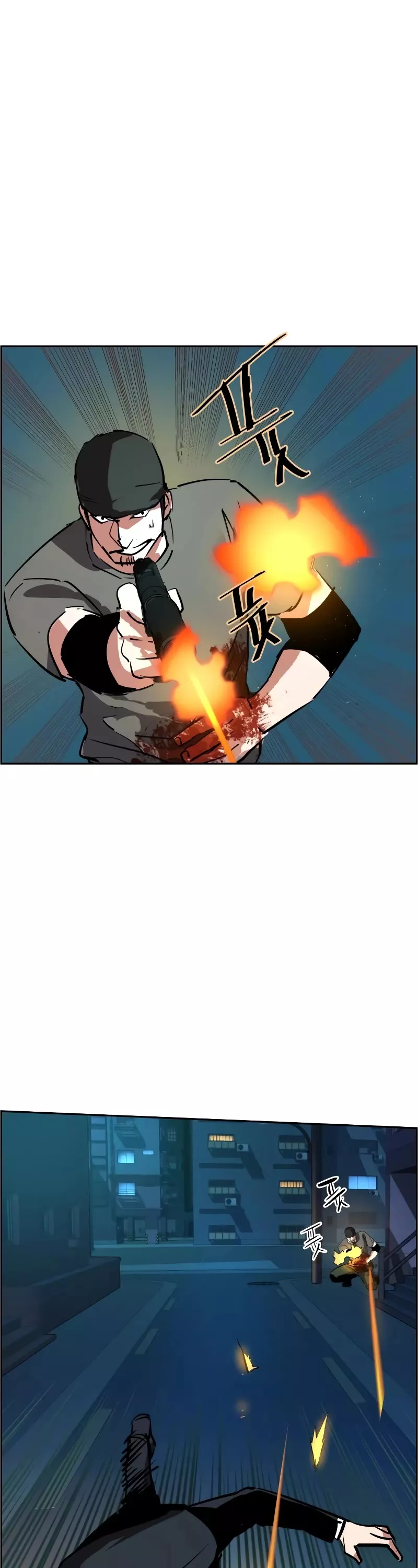 Read Mercenary Enrollment EN Manga Online