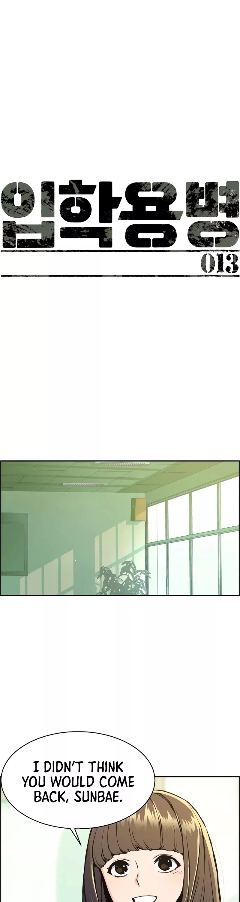 Read Mercenary Enrollment EN Manga Online