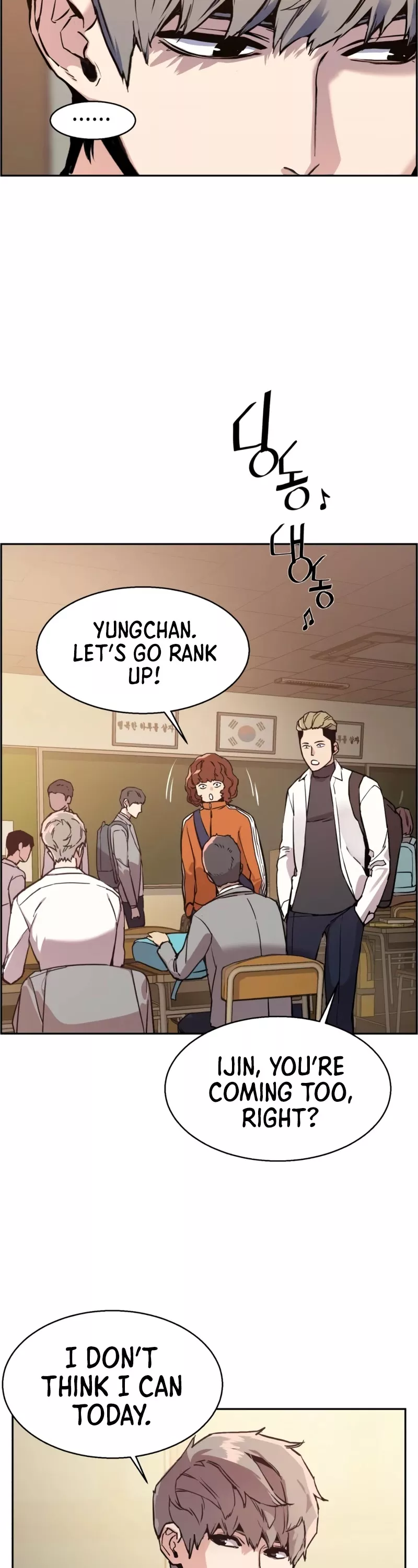Read Mercenary Enrollment EN Manga Online