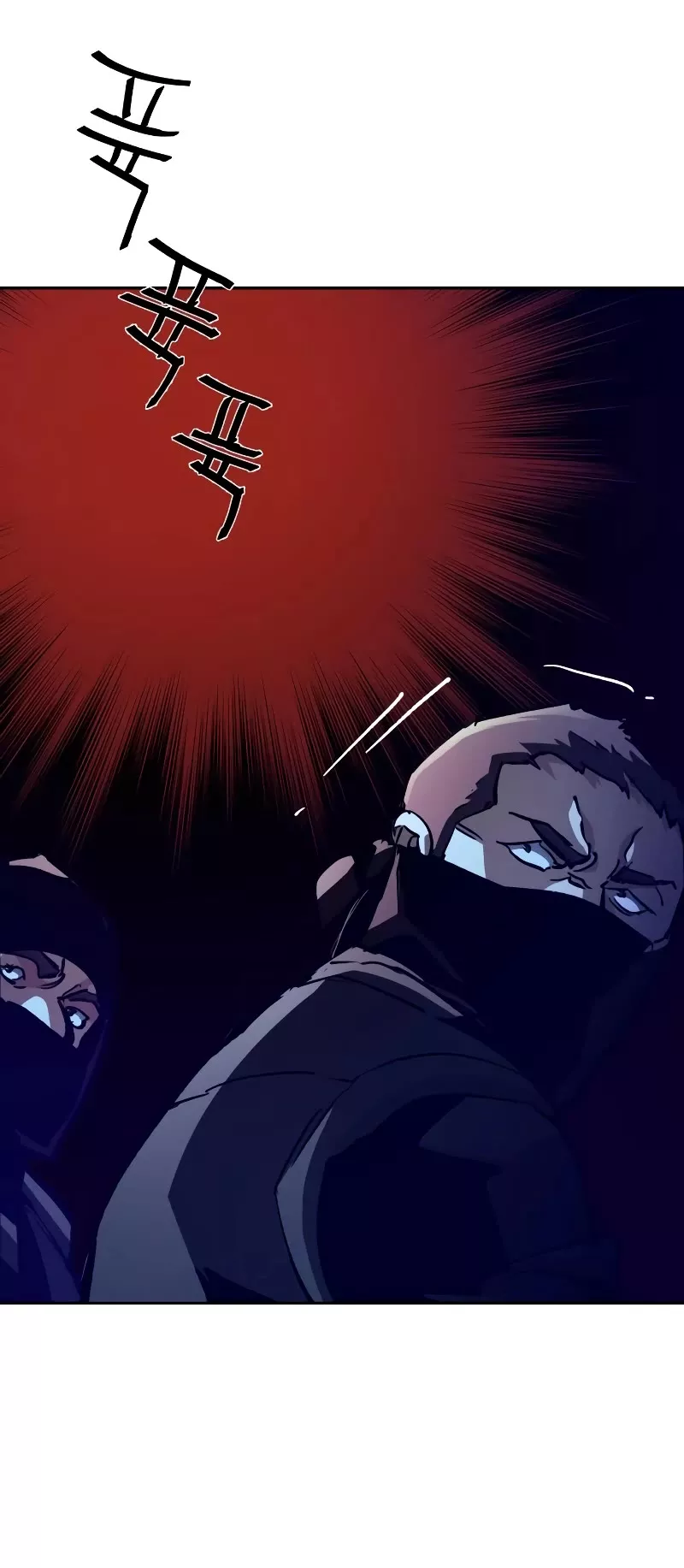 Read Mercenary Enrollment EN Manga Online