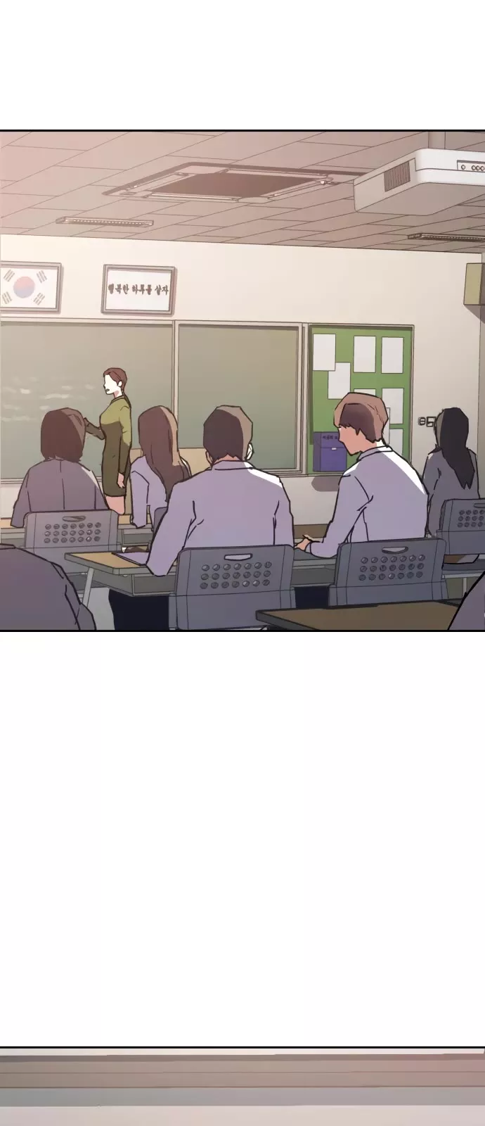 Read Mercenary Enrollment EN Manga Online