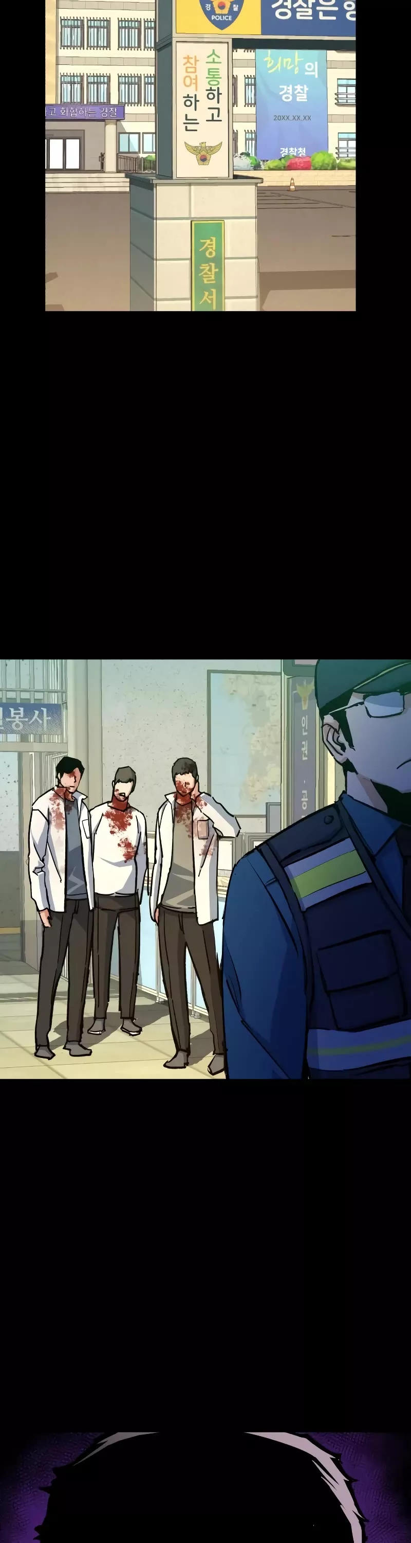 Read Mercenary Enrollment EN Manga Online