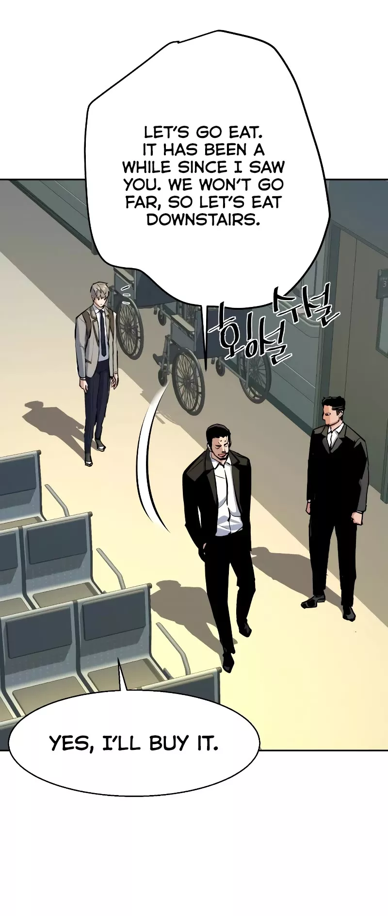 Read Mercenary Enrollment EN Manga Online