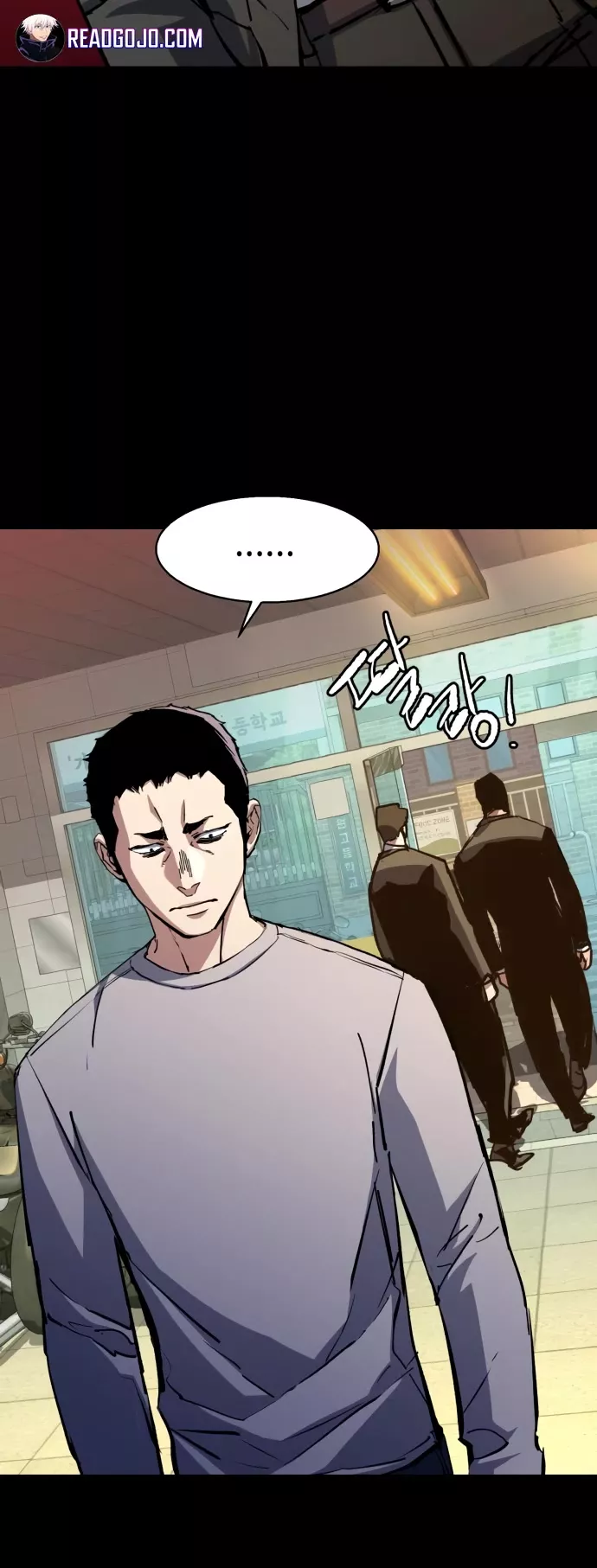 Read Mercenary Enrollment EN Manga Online