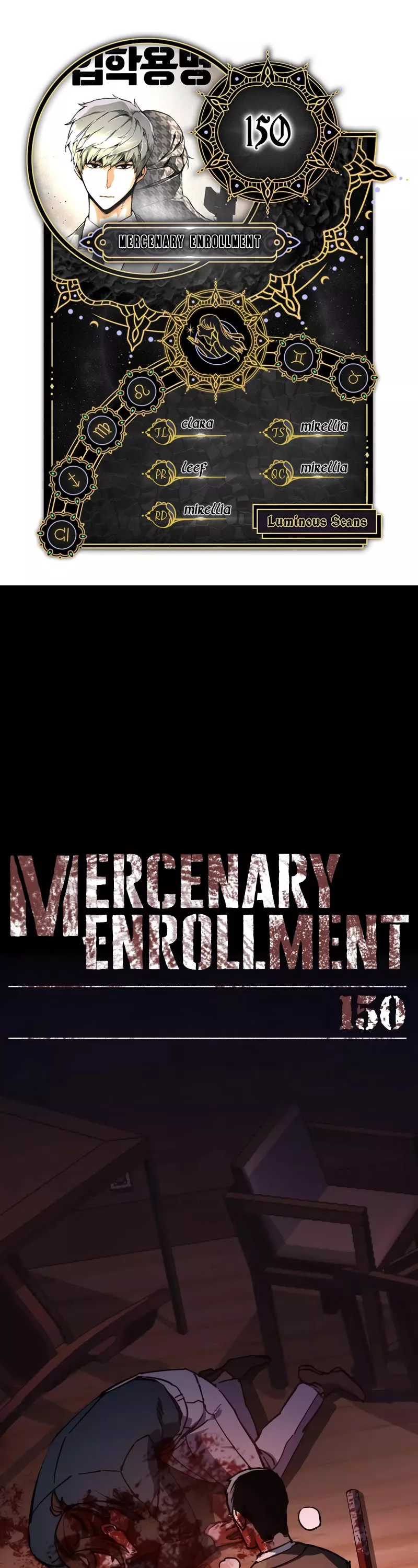 Read Mercenary Enrollment EN Manga Online