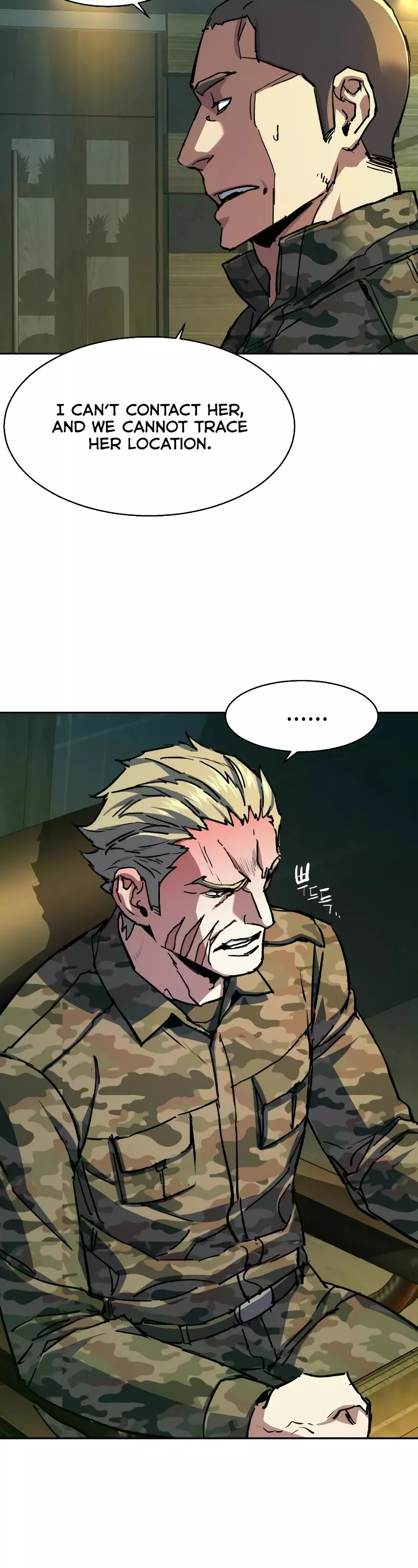 Read Mercenary Enrollment EN Manga Online