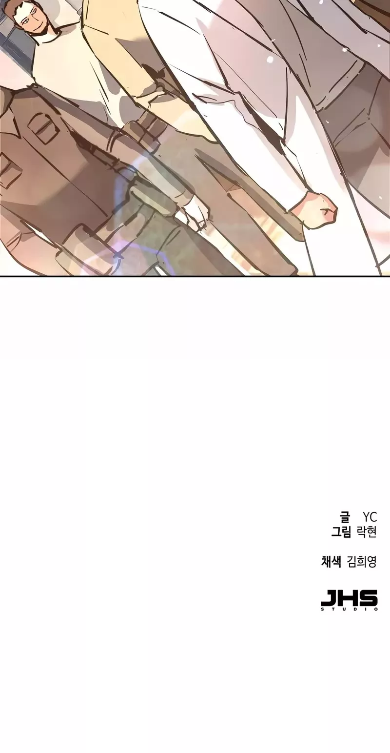 Read Mercenary Enrollment EN Manga Online