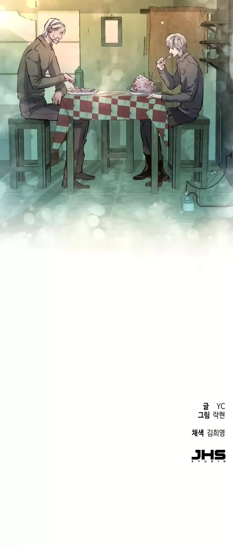 Read Mercenary Enrollment EN Manga Online