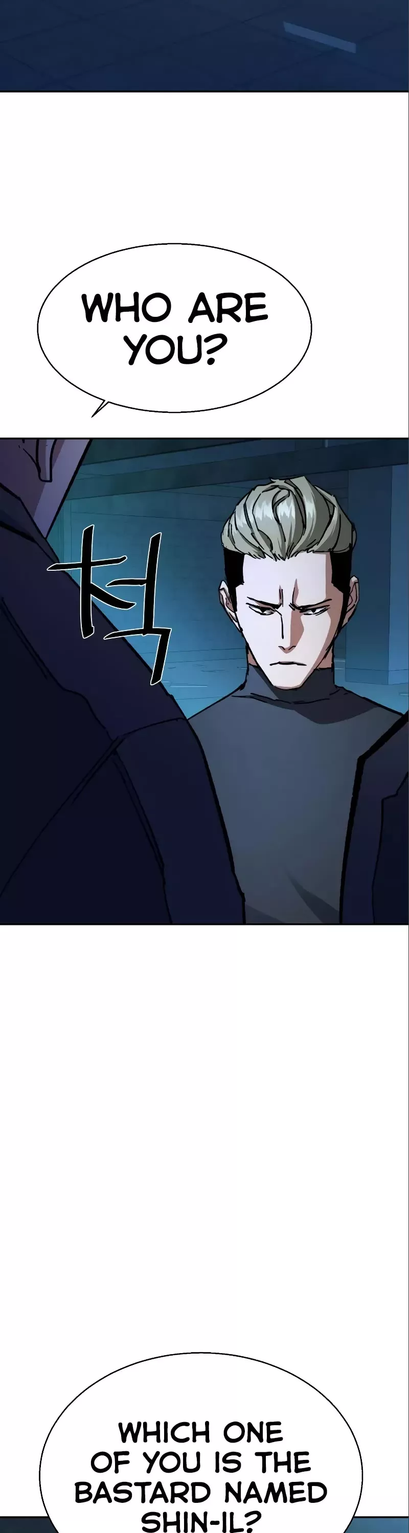 Read Mercenary Enrollment EN Manga Online
