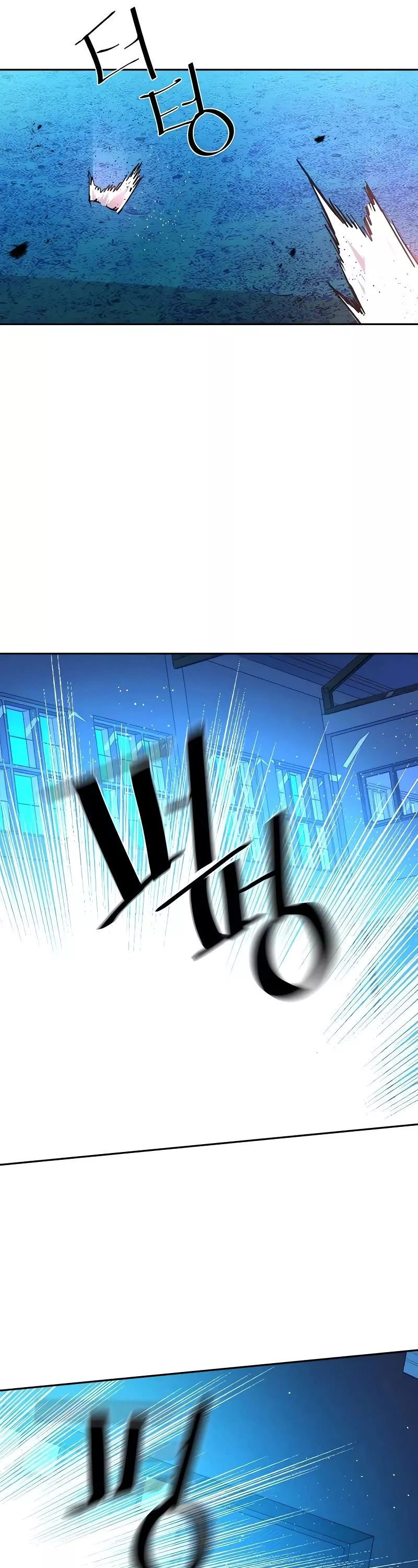 Read Mercenary Enrollment EN Manga Online