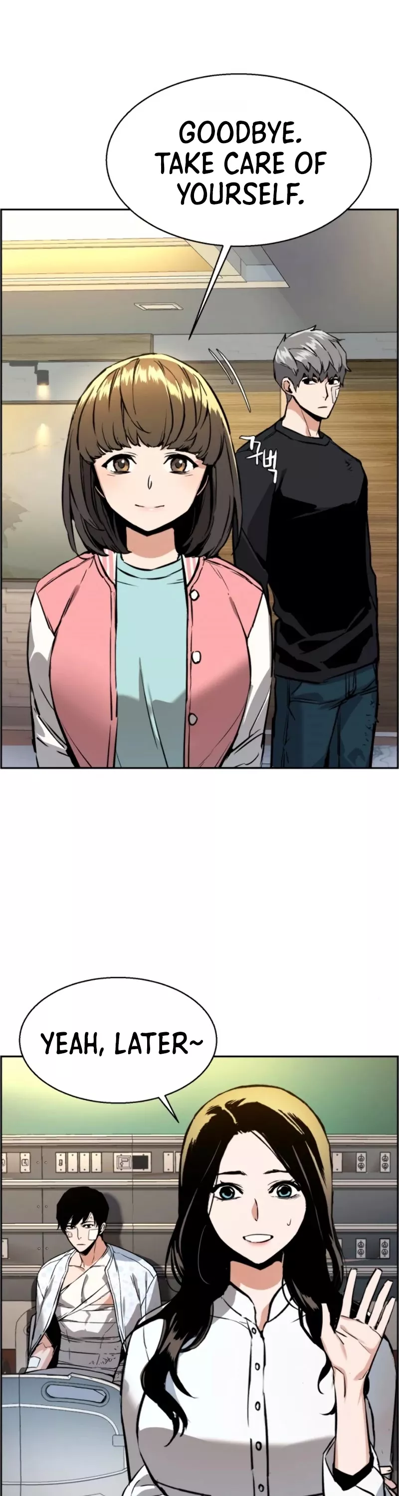 Read Mercenary Enrollment EN Manga Online