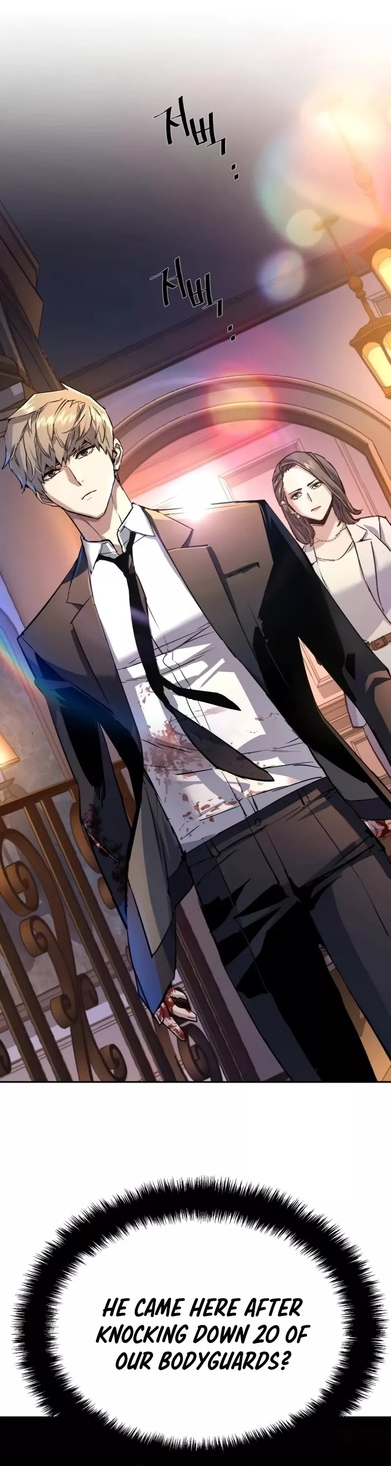 Read Mercenary Enrollment EN Manga Online