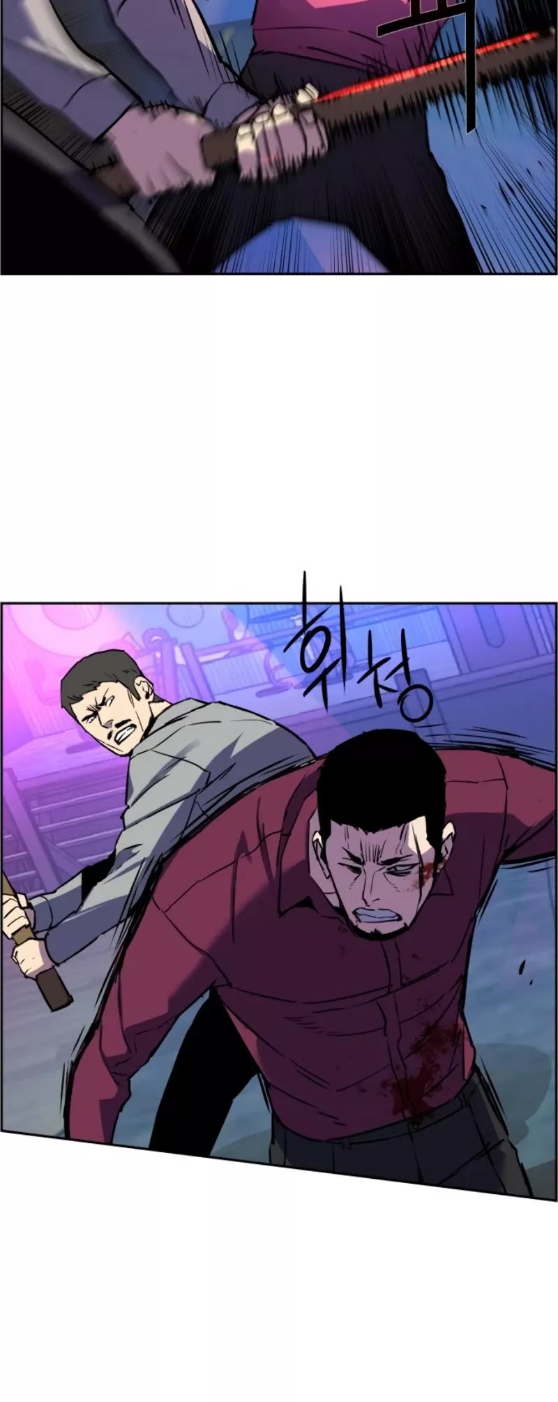 Read Mercenary Enrollment EN Manga Online