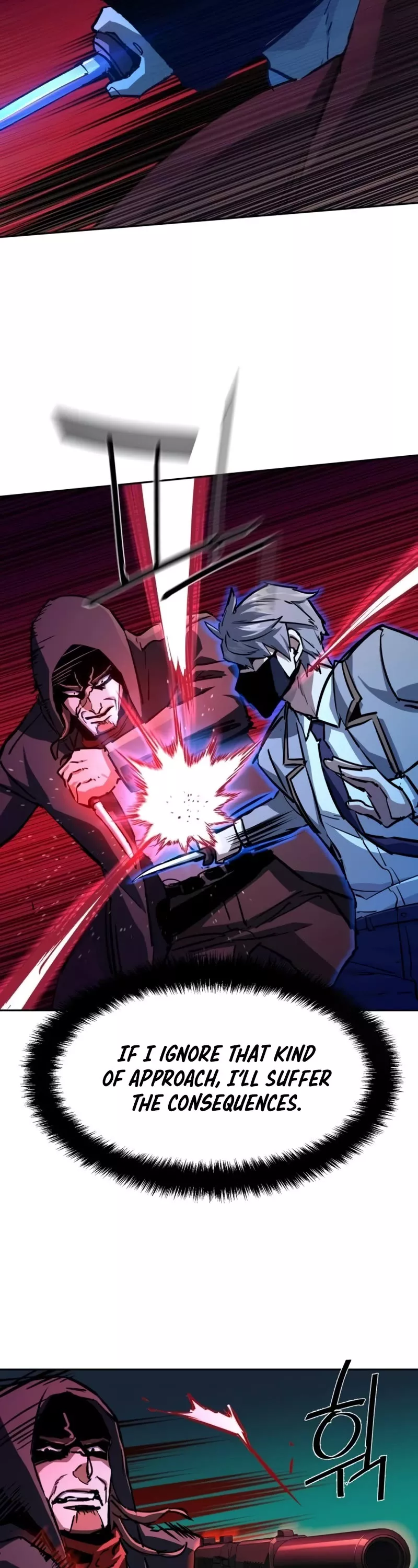 Read Mercenary Enrollment EN Manga Online