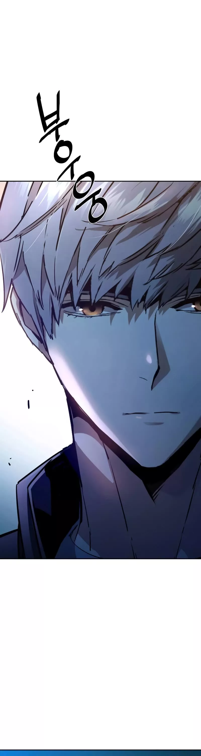 Read Mercenary Enrollment EN Manga Online
