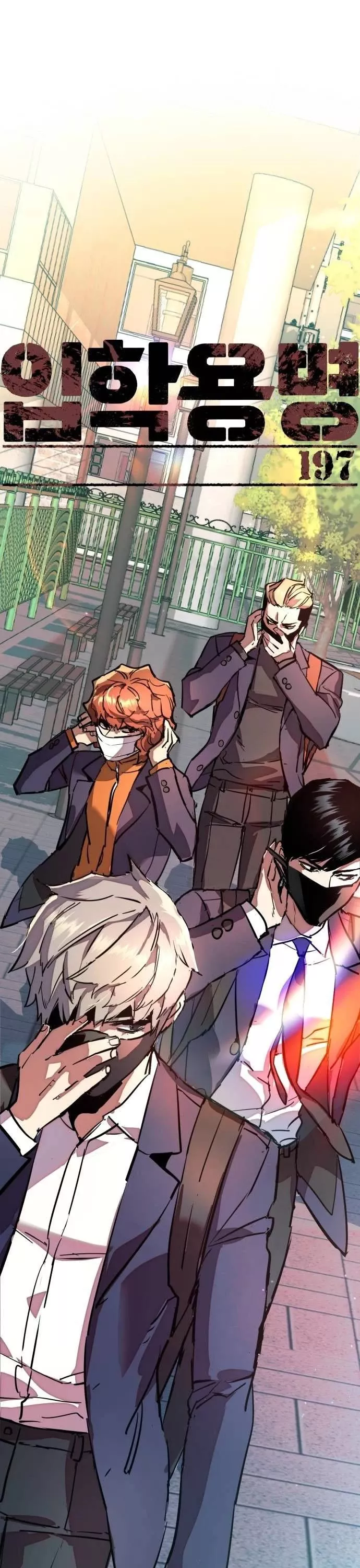 Read Mercenary Enrollment EN Manga Online
