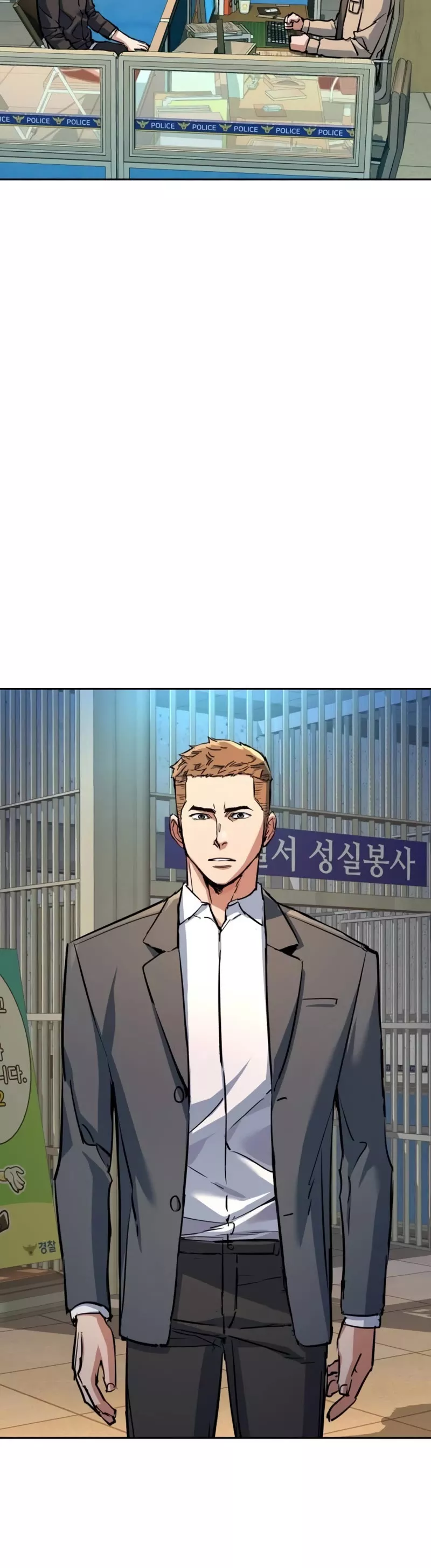 Read Mercenary Enrollment EN Manga Online