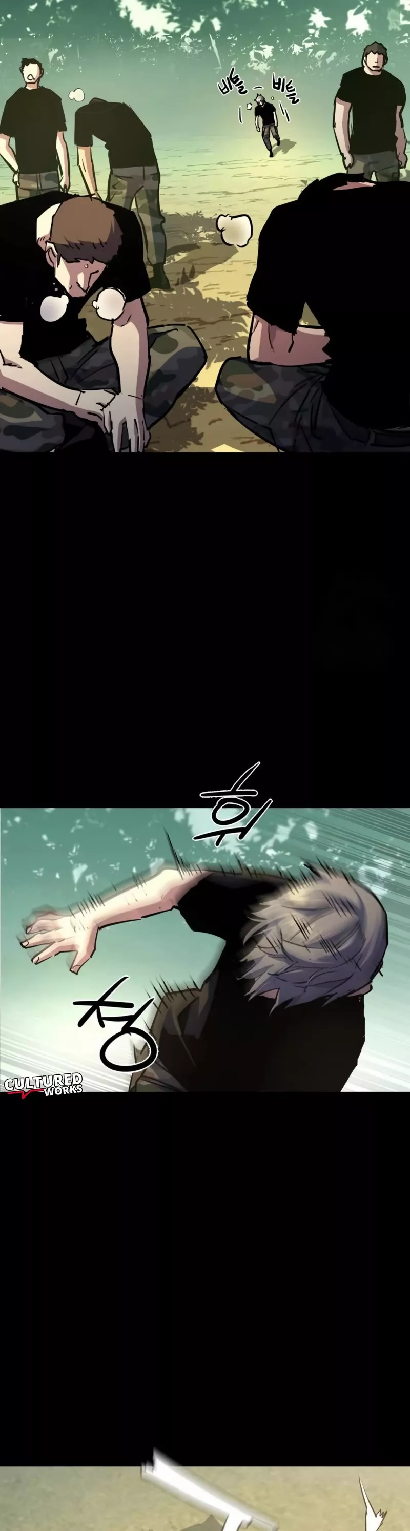 Read Mercenary Enrollment EN Manga Online