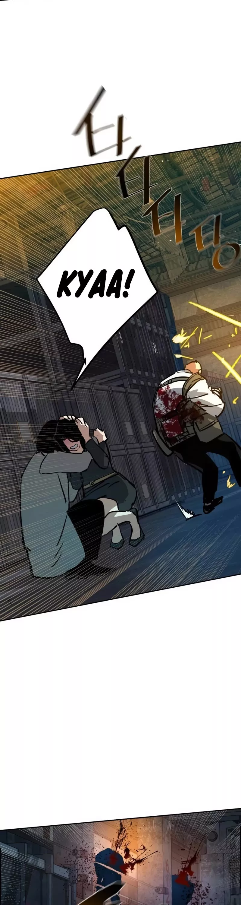 Read Mercenary Enrollment EN Manga Online