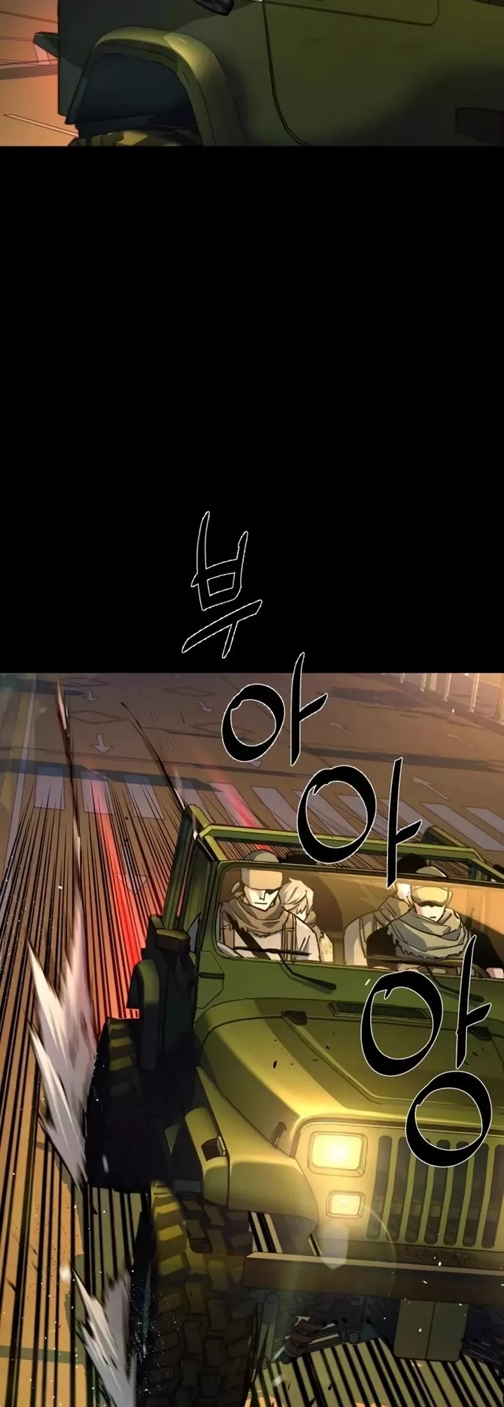 Read Mercenary Enrollment EN Manga Online