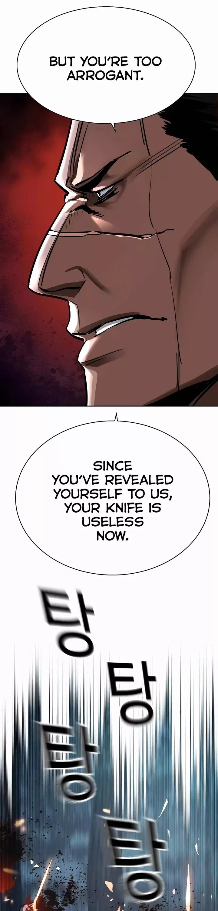 Read Mercenary Enrollment EN Manga Online