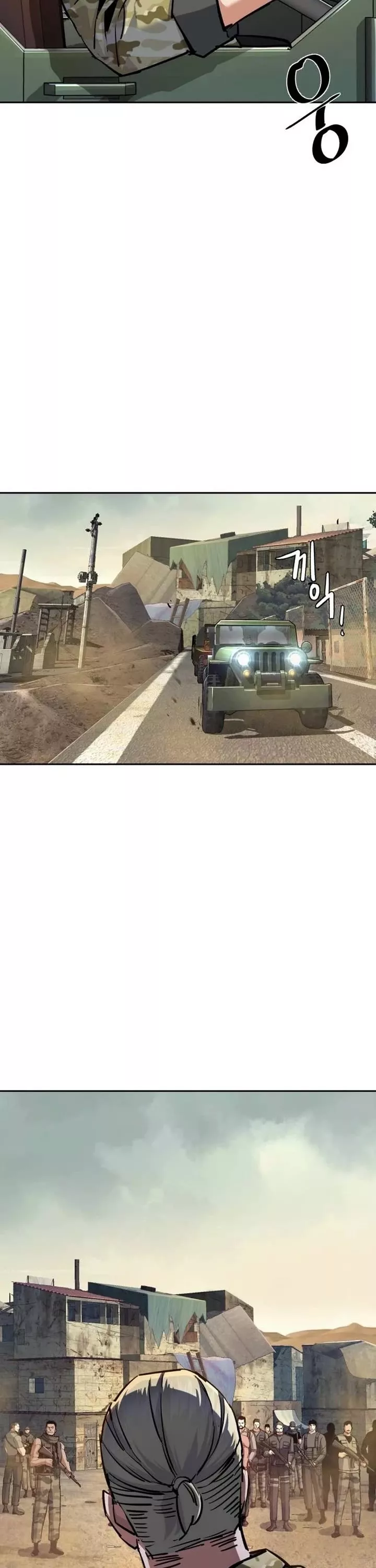 Read Mercenary Enrollment EN Manga Online