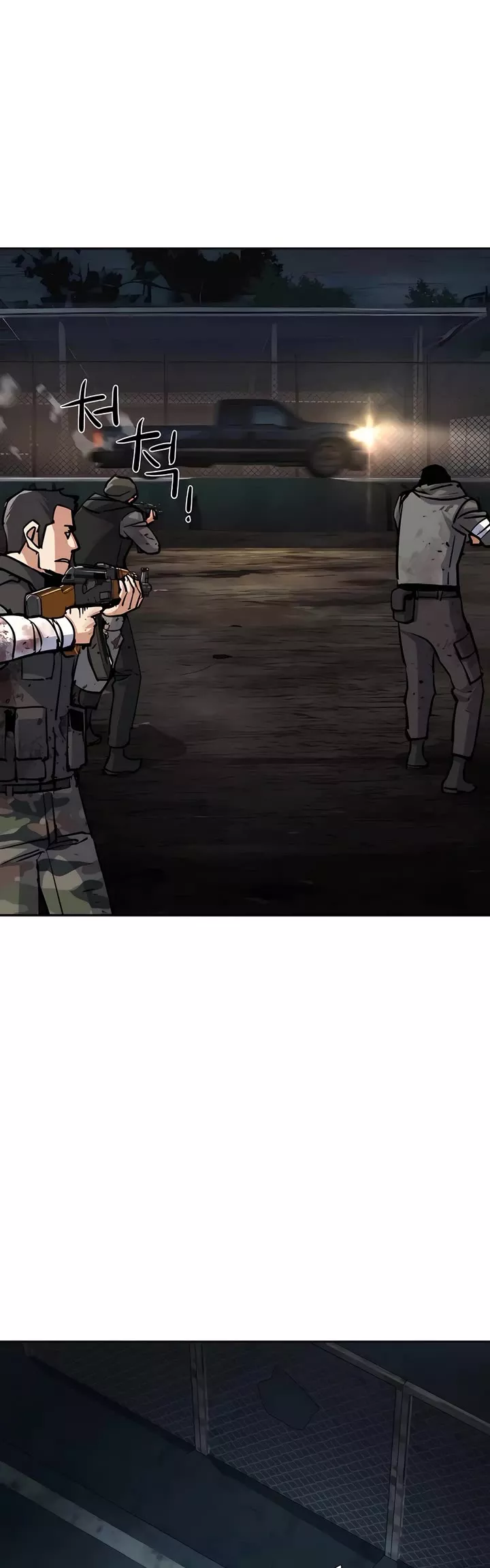 Read Mercenary Enrollment EN Manga Online