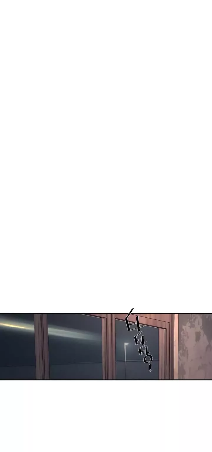 Read Mercenary Enrollment EN Manga Online