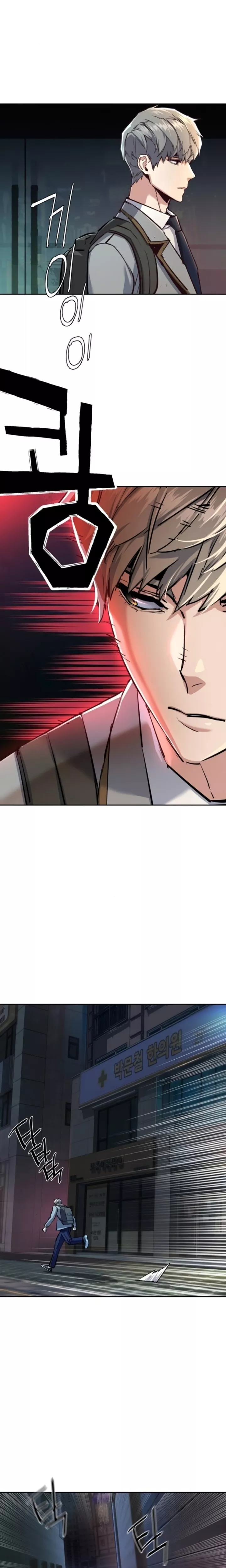 Read Mercenary Enrollment EN Manga Online