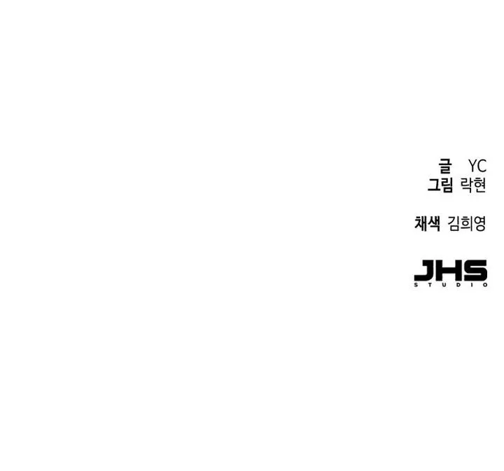 Read Mercenary Enrollment EN Manga Online