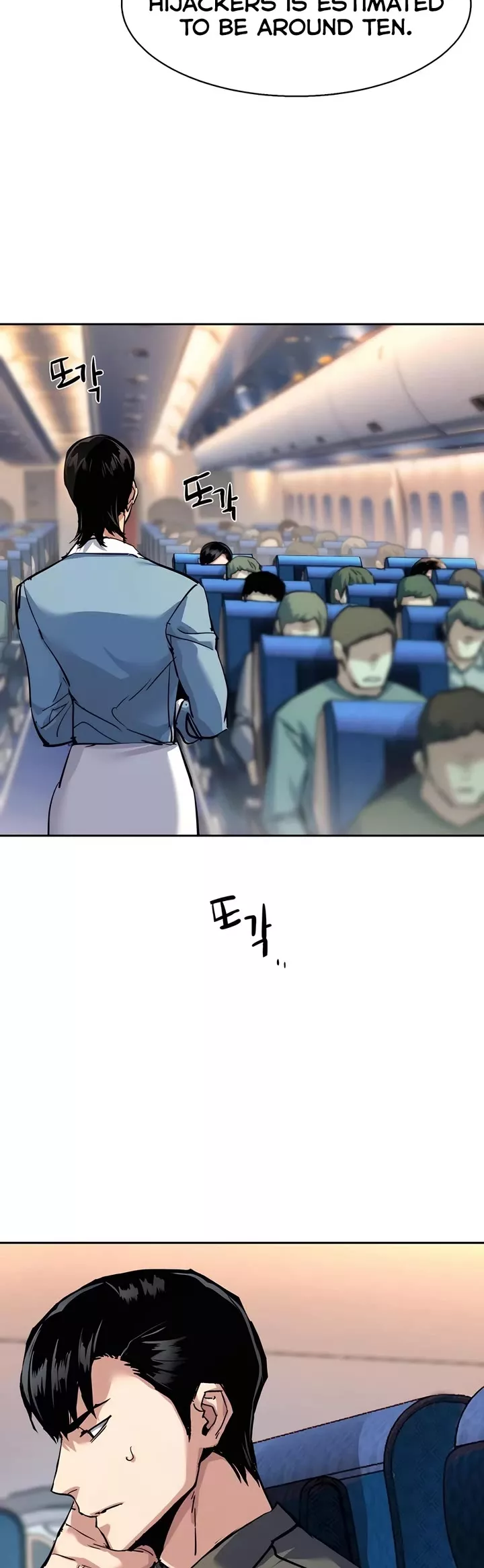 Read Mercenary Enrollment EN Manga Online