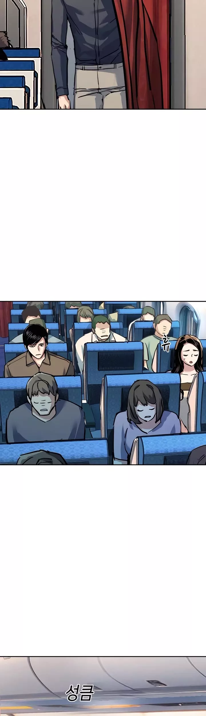 Read Mercenary Enrollment EN Manga Online