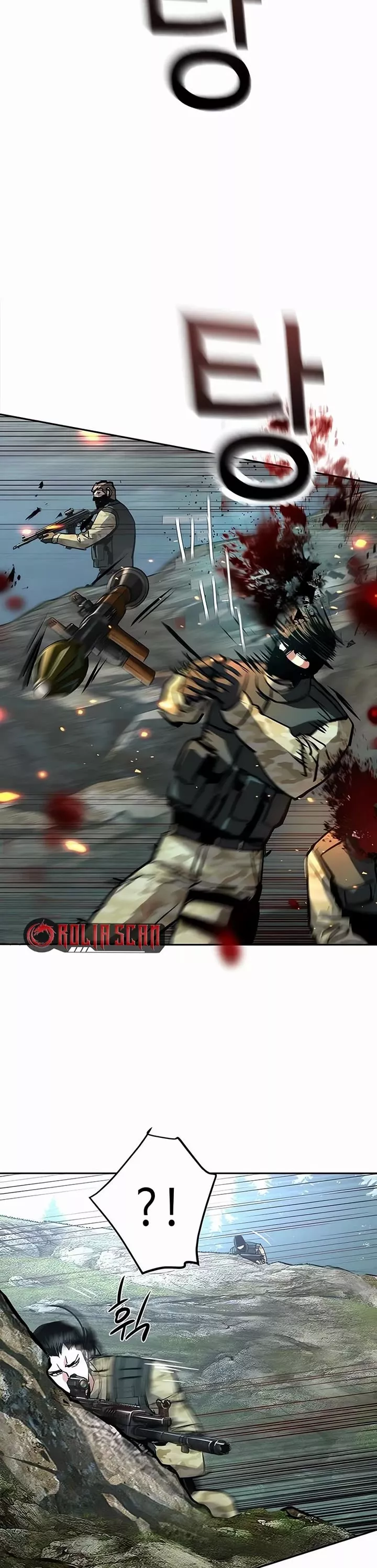 Read Mercenary Enrollment EN Manga Online