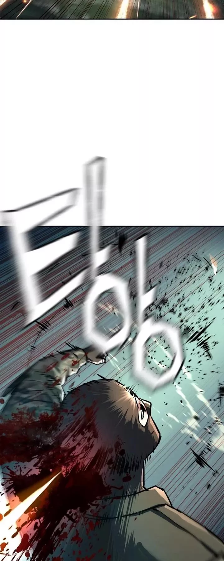 Read Mercenary Enrollment EN Manga Online
