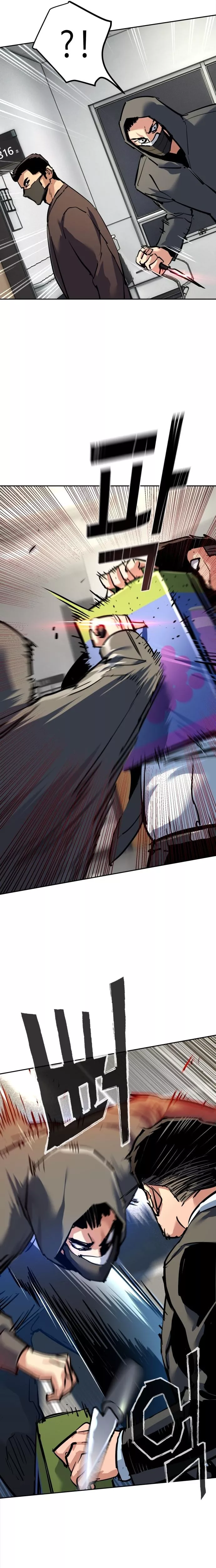 Read Mercenary Enrollment EN Manga Online