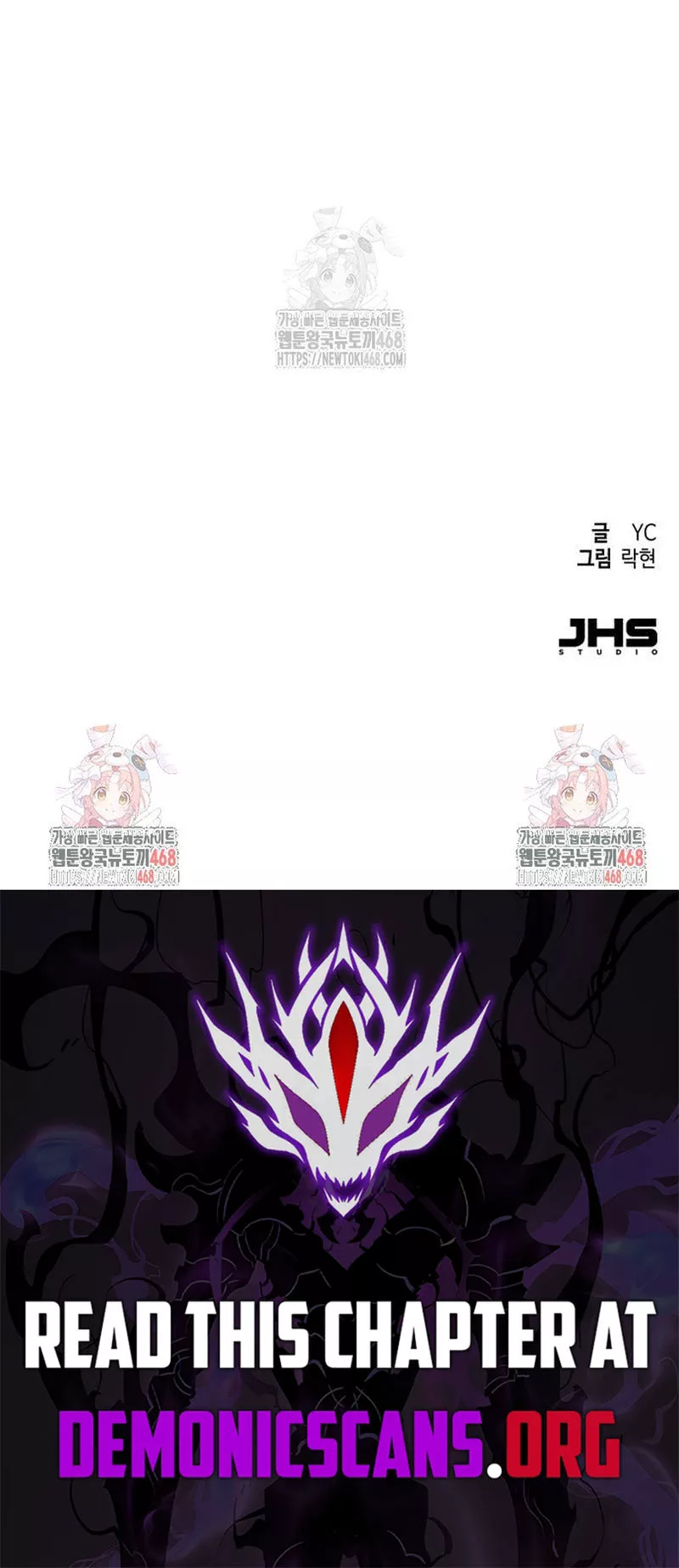 Read Mercenary Enrollment EN Manga Online