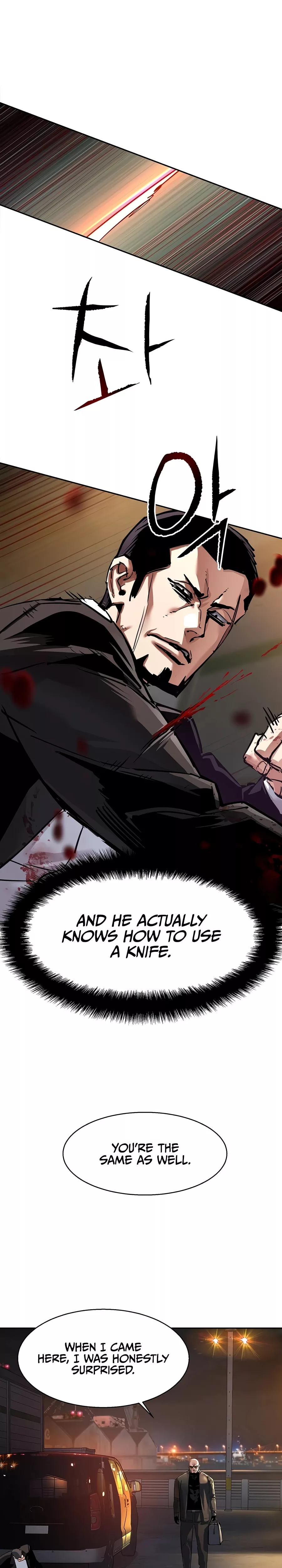 Read Mercenary Enrollment EN Manga Online