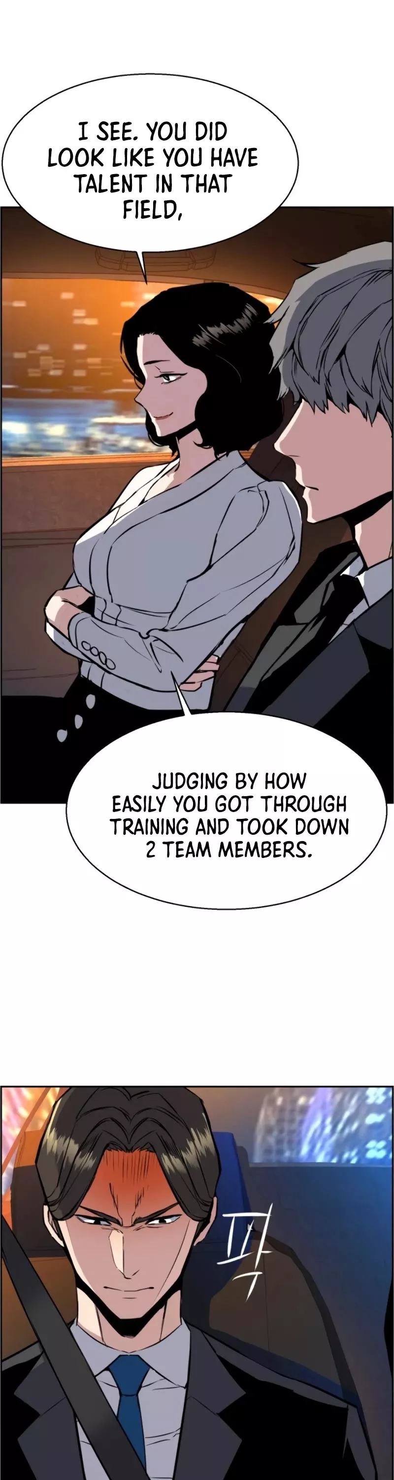 Read Mercenary Enrollment EN Manga Online