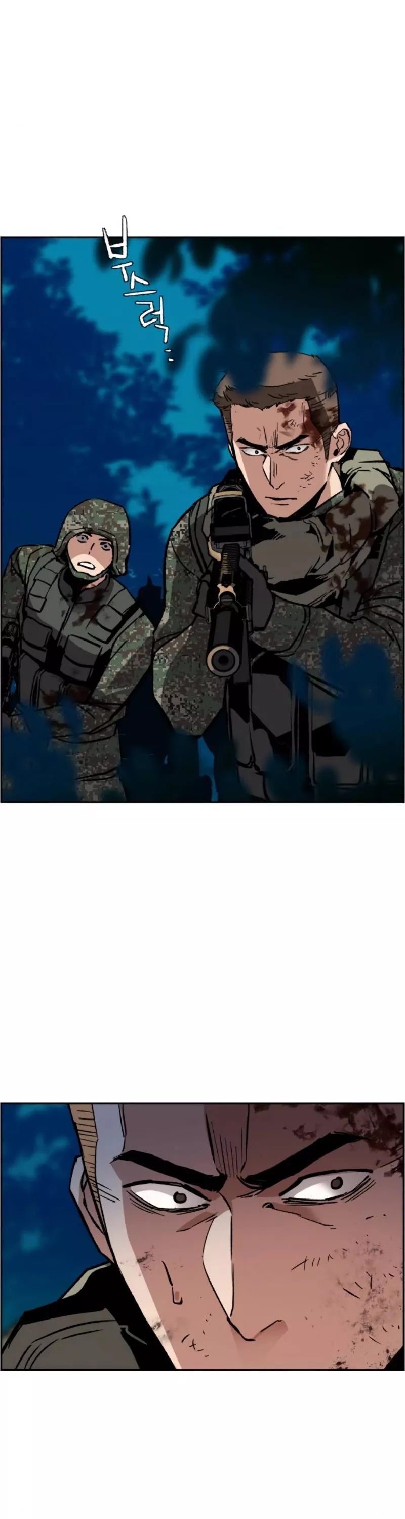 Read Mercenary Enrollment EN Manga Online