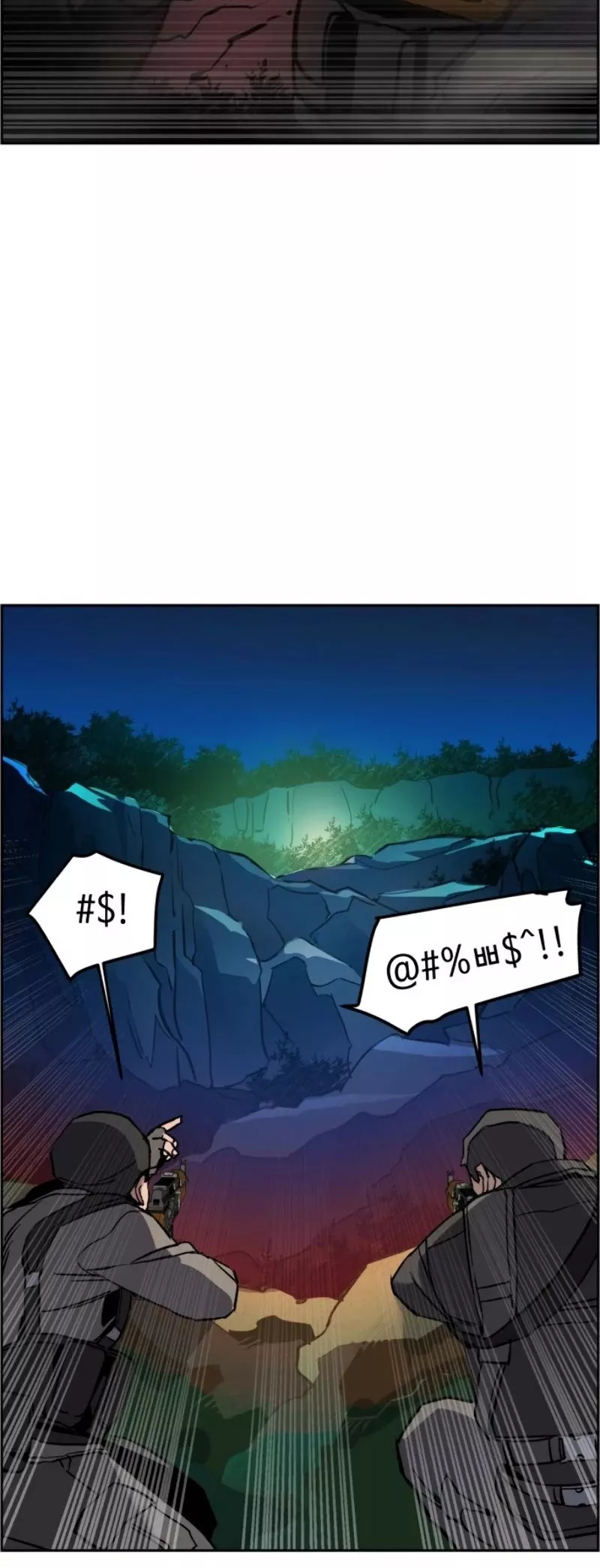 Read Mercenary Enrollment EN Manga Online