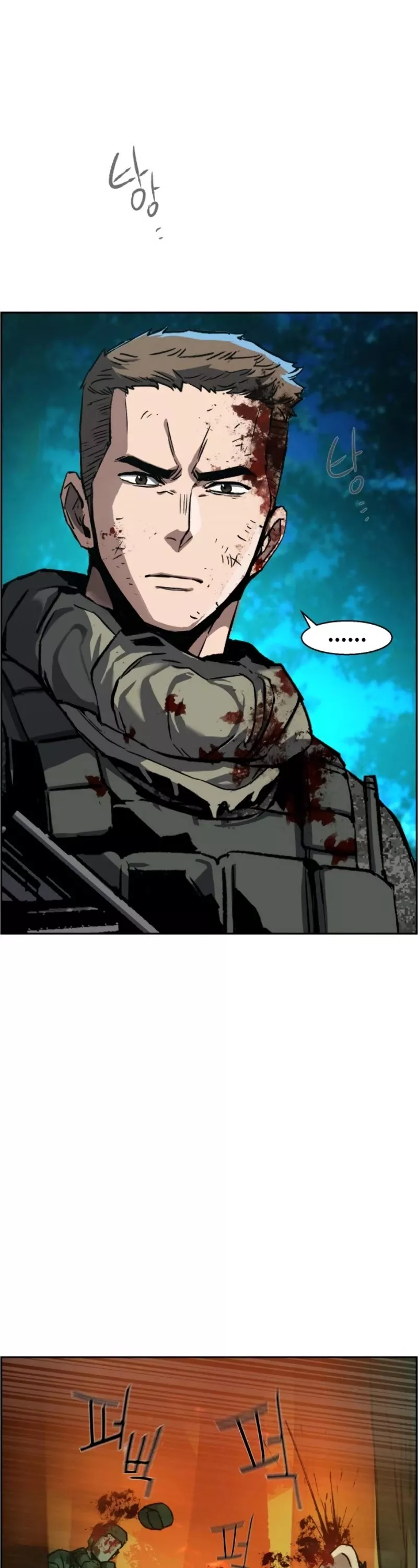 Read Mercenary Enrollment EN Manga Online