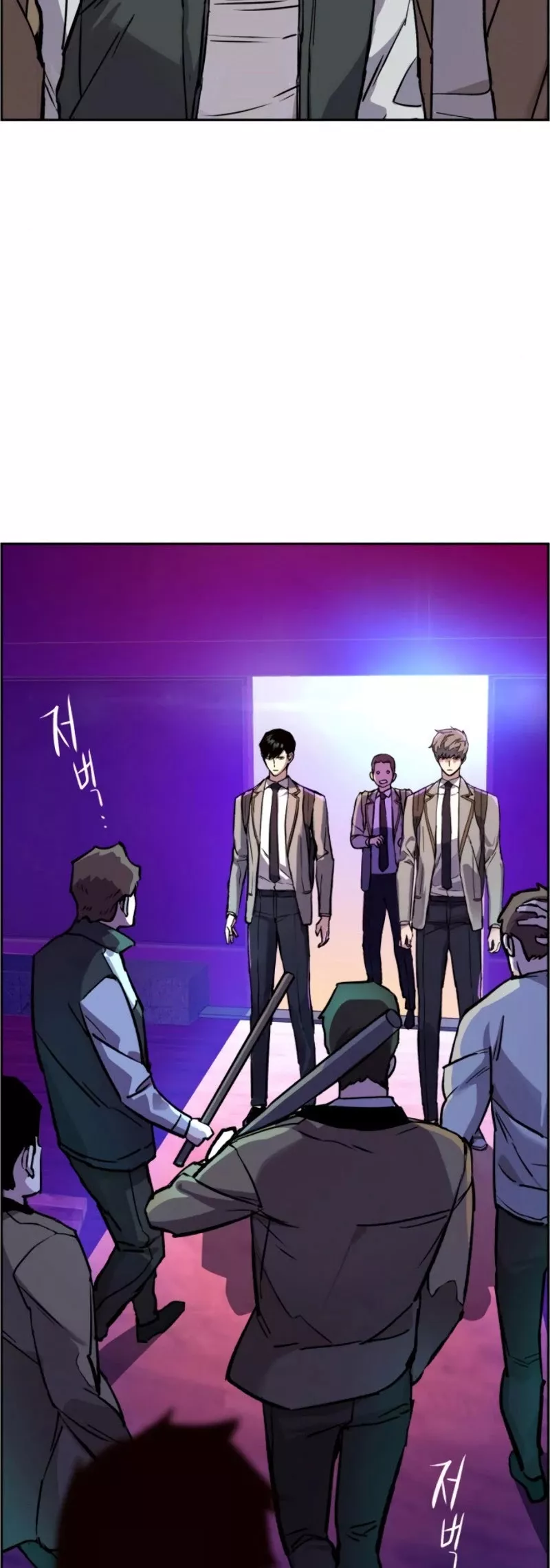 Read Mercenary Enrollment EN Manga Online