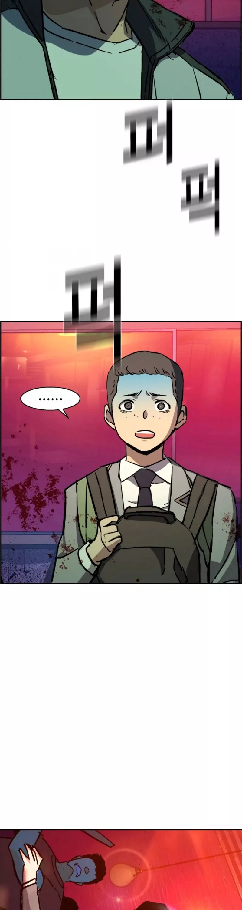 Read Mercenary Enrollment EN Manga Online
