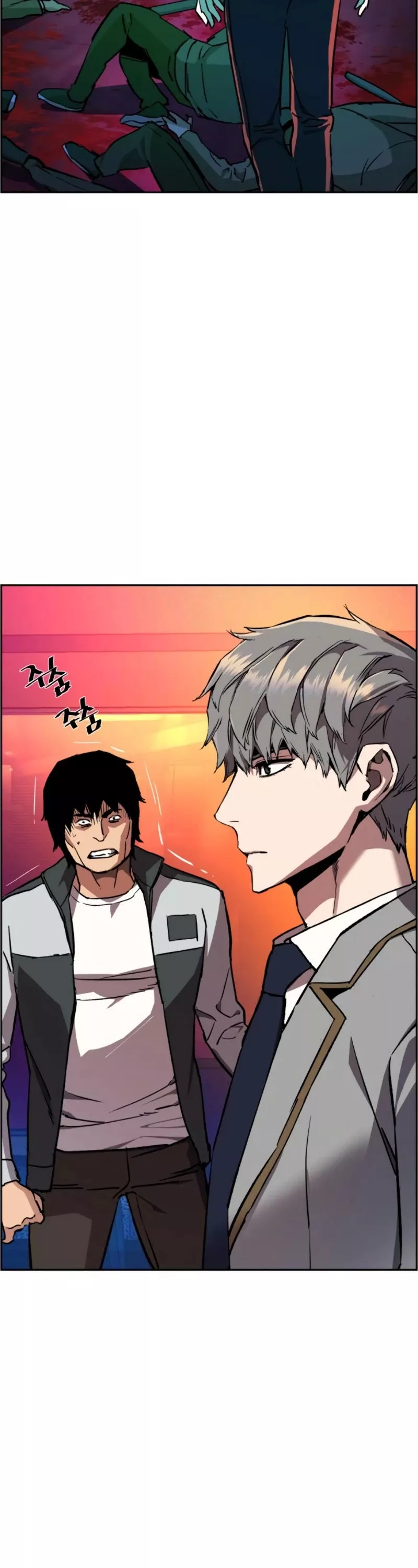 Read Mercenary Enrollment EN Manga Online
