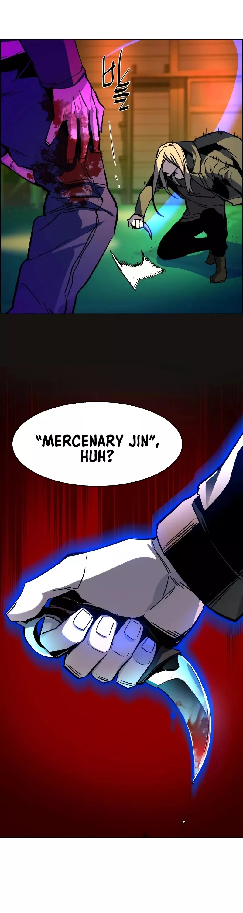 Read Mercenary Enrollment EN Manga Online