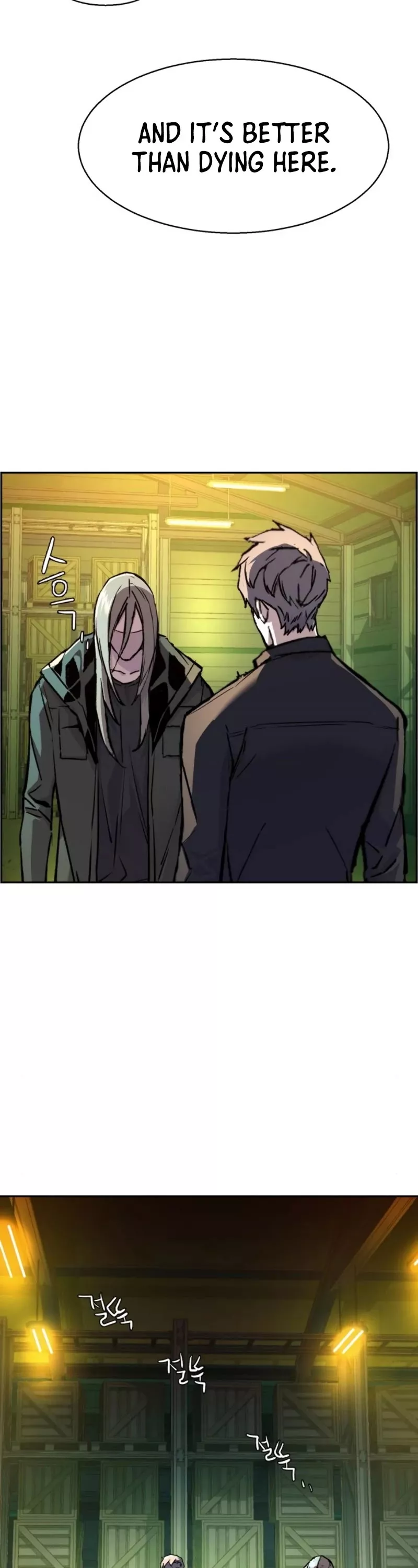 Read Mercenary Enrollment EN Manga Online
