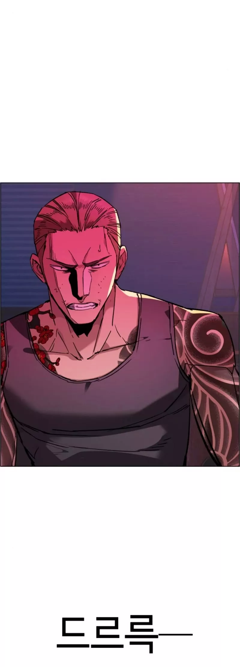 Read Mercenary Enrollment EN Manga Online