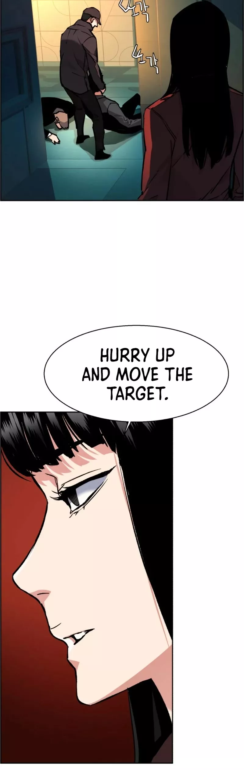 Read Mercenary Enrollment EN Manga Online